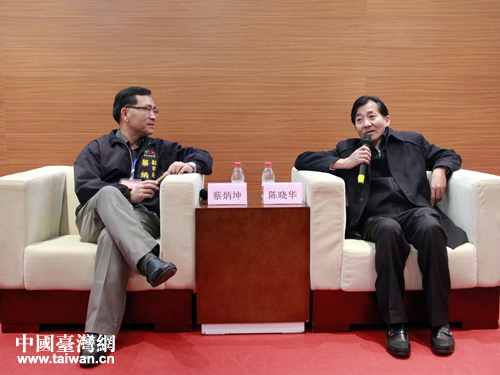 农业部副部长陈晓华会见第十一届农交会台湾代表团