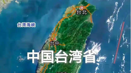 台湾地区在联合国的唯一称谓就是“中国台湾省”