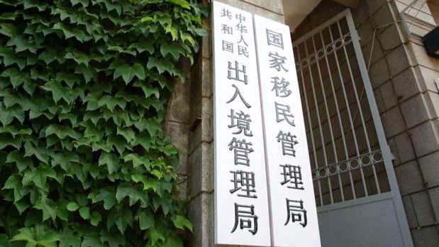 大开放、最便利!可签发一次性台胞证口岸增至百个 大开放、最便利!可签发一次性台胞证口岸增至百个